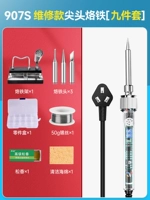 Модель обслуживания модели-9