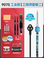 480 ℃ Edition первичного инженера пакета 2