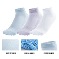 (3 двойной мгновенный) ледяной шелковый завод 992327356-1