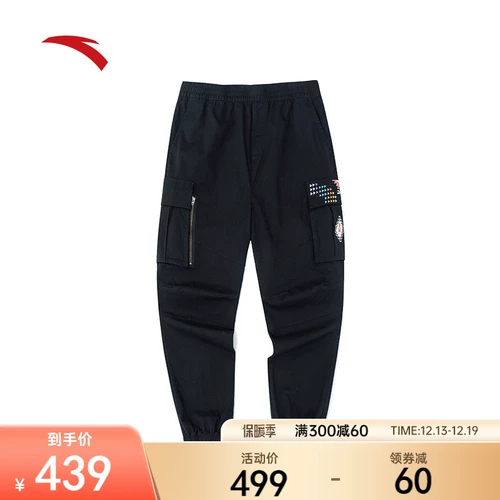 Спортивные штаны, повседневные брюки, свободный крой