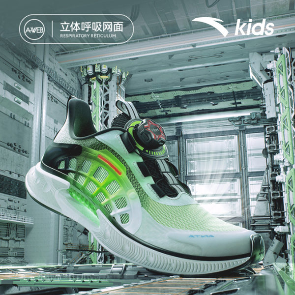 Бомбить стадо 4.0 тихо наступать ребенок Беговая обувь воздухопроницаемый мальчиков специальность вращение с застежкой спортивной обуви обувь 312225516