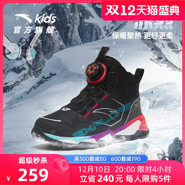 Детские утепленные туфли для мальчиков, удерживающая тепло зимняя спортивная обувь, коллекция 2022