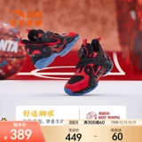 Anta Rabbit Yue Qianshan 丨 Детская баскетбольная обувь вращающаяся детская новогодняя профессиональная спортивная обувь инопланетянин искренняя