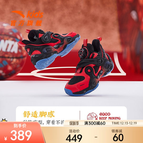 Тихо наступать Кролик Юэ Цяньшан 丨 ребенок баскетбол обувь вращение маленькая застёжка ребенок новый год стиль иностранец специальность кроссовки удобные Вкус