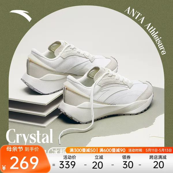 Товары от 安踏官方旗舰店