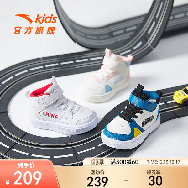 Детские туфли, зимние высокие кроссовки, повседневная обувь для мальчиков, 2022