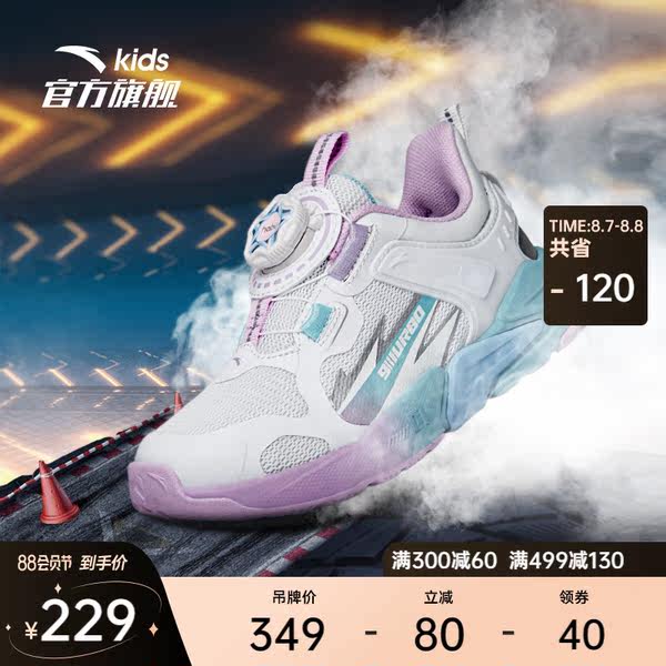 Крутящаяся спортивная обувь, беговел, повседневная обувь, новая коллекция, официальный флагманский магазин