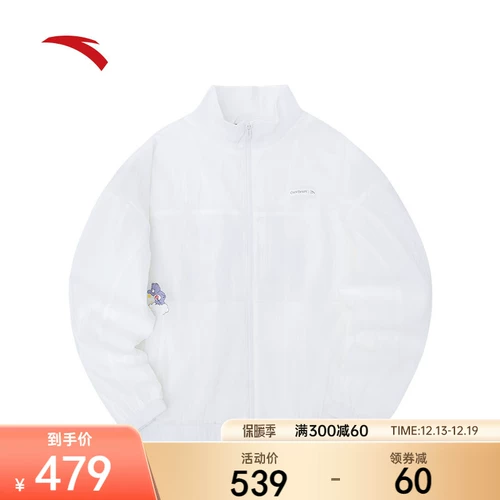 Спортивная куртка, спортивный тонкий кардиган для отдыха, оверсайз