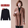 261 brown (jacket+sweater) 1