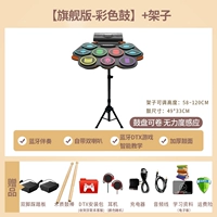 [Флагманские барабанные барабаны+барабаны] двойная барабанная лапша Bluetooth/утолщение