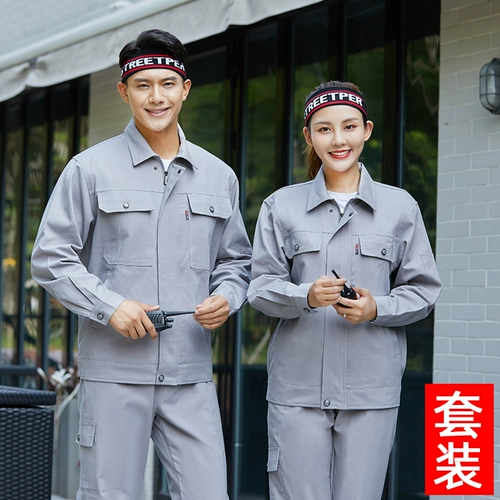 Чистое хлопок рабочая одежда набор мужская сварка против HOT National Power Grid Service Электростанция Электрик Угольные шахты в рамках службы страхования труда.
