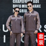 Чистое хлопок рабочая одежда набор мужская сварка против HOT National Power Grid Service Электростанция Электрик Угольные шахты в рамках службы страхования труда.