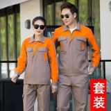 Чистое хлопок рабочая одежда набор мужская сварка против HOT National Power Grid Service Электростанция Электрик Угольные шахты в рамках службы страхования труда.