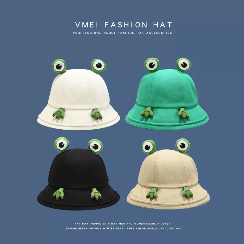 韩版可爱兔耳朵青蛙小草亲子渔夫帽卡通盆帽学生安全小黄帽遮阳帽
