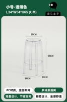 Маленький прозрачный цвет