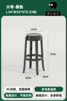 Большой черный