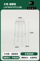 Большой прозрачный цвет