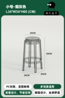 Серый малый