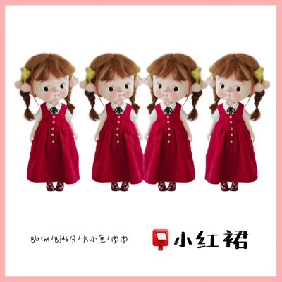 taobao agent [Classic little red skirt] Little dream girl baby clothes Wu Di, little cute second change, only Blythe bjd
