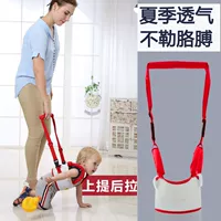 Дышащий, классический, красный, подарок на день рождения