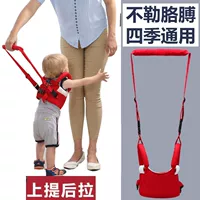 Классический богатый и богатый красный (двойное использование) -Удаленность