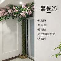 Пакет украшения трубопровода 25