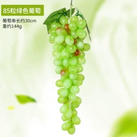 85 зернового зеленого винограда