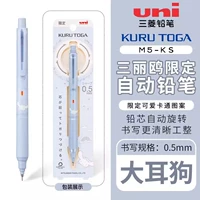 [Монополия/фиксированный кончик пера/ограниченность] Big Ear Dog /0,5