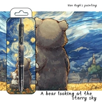 [Van gogh diy] Медведь смотрит на звезды/0,5