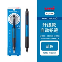 [Монополия /фиксированный кончик пера] синий /0,5