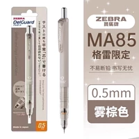 【Grey Limited】 Mist Brown/0,5