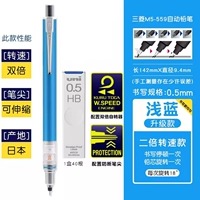 [Двухкратная скорость+анти -переброшенная] модель обновления Sky Blue+Anty -Scaling Lead Core (отправить резину)