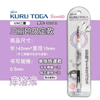 [Скорость литья /ограниченная модель] Куроми /0,5