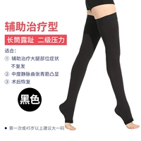 Длинная труба роса-черная [вторичное давление]