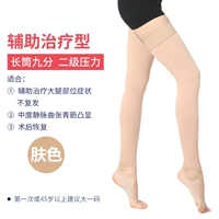 Девять точечной длиной трубчатой ​​кожи [вторичное давление]