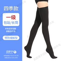 Первый -черный [длинный Ting Bao Toe]