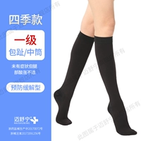 Первый -черный [средняя труба сумка в сумке]