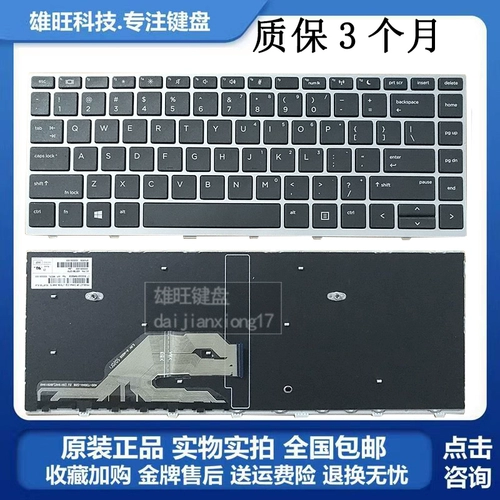 HP, совместимый оригинальный ноутбук, клавиатура, G5, G5
