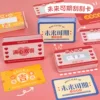 Товары от 伊伊文具礼品