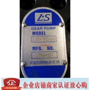 LS1-19C-Auto Controlsed Co., Ltd Масляный насос L.S Масляный насос Гидравлический насос