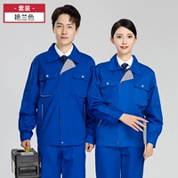 002 Ярко -синий - набор (один слой)