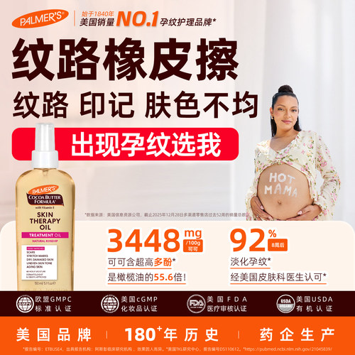 淡化纹路 修护抚平肌肤 吸收快不油腻
