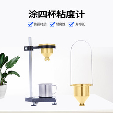 Вискозиметр