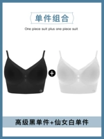 Продвинутый черный + феи белый