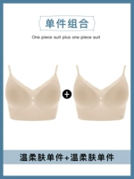 Нежная кожа + нежная кожа