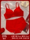 015 -Koi Red Pack