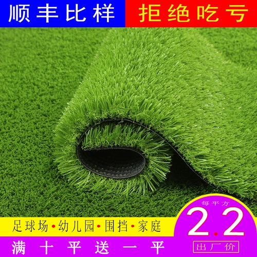 Искусственная трава, газон, зеленый пластиковый футбольный ковер для детского сада