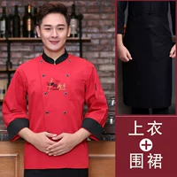 Бордовый фартук