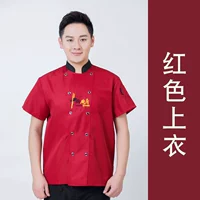 Красный, короткий рукав