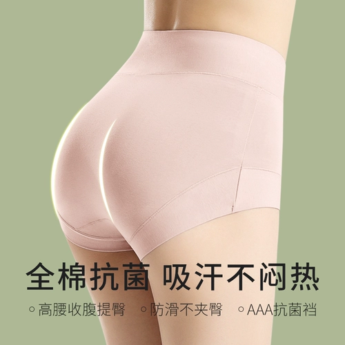 Утягивающий пояс на талию, трусы, хлопковые антибактериальные штаны, мощный корсет, белье для коррекции формы бедер, комбинезон, высокая талия, большой размер